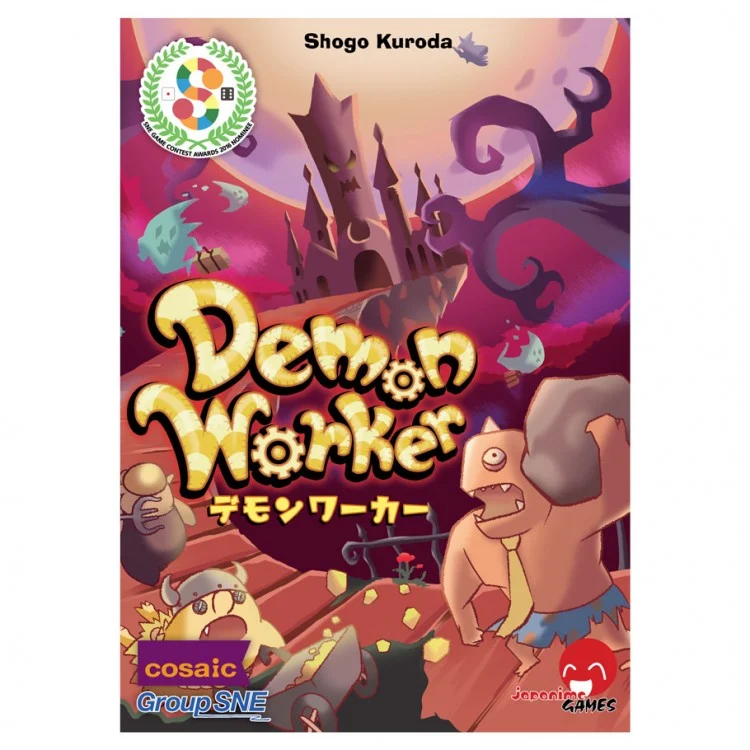Demon Worker - JAPANIME CO LTD