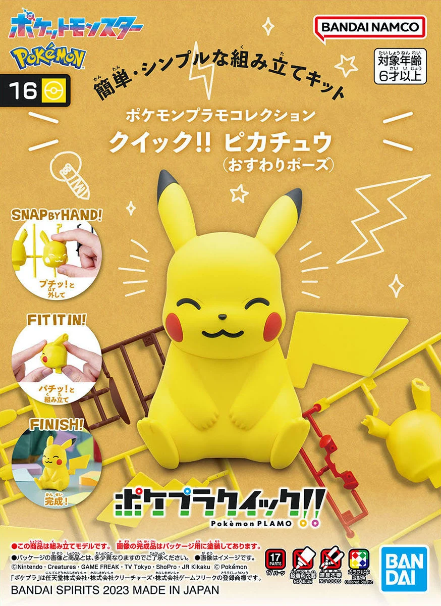 Pokemon Model Kit: Collection Quick!! 16 - Pikachu Sitting Pose