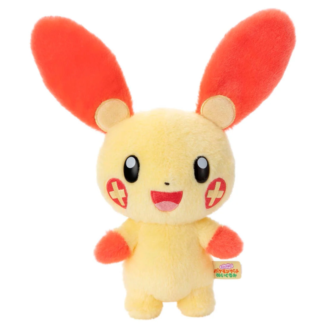 Pokemon Kimi ni Kimeta Pokemon Get Plush Plusle - Takara Tomy A.R.T.S