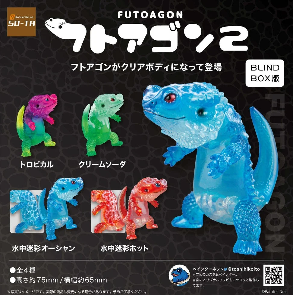 Futoagon 2 Blind Box - SO-TA