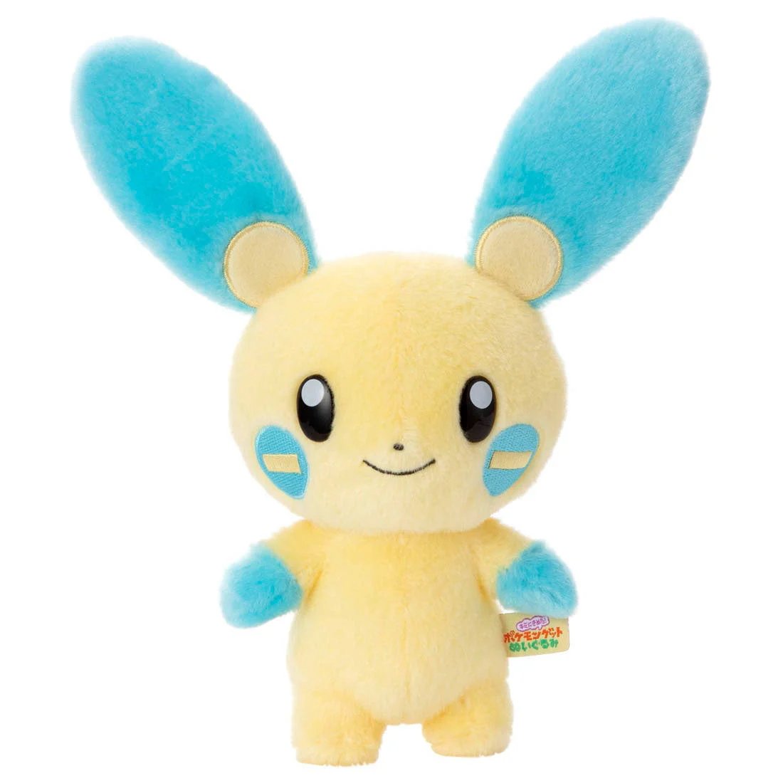 Pokemon Kimi ni Kimeta Pokemon Get Plush Minum - Takara Tomy A.R.T.S