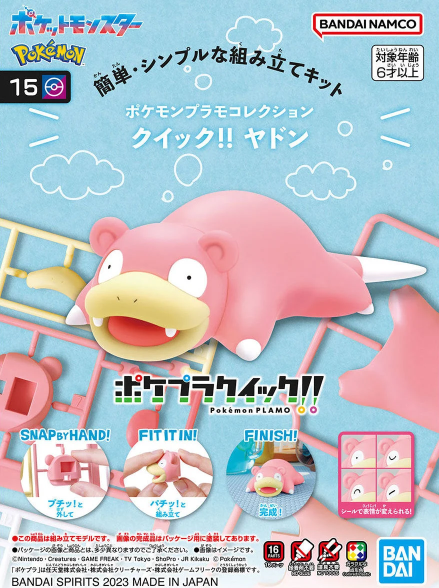 Pokemon Model Kit: Collection Quick!! 15 - Slowpoke
