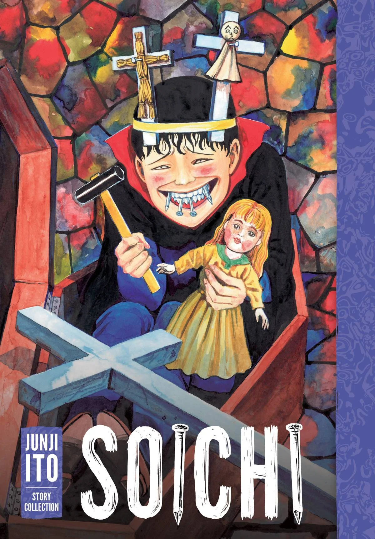 SOICHI JUNJI ITO STORY COLL HC - Viz Media LLC