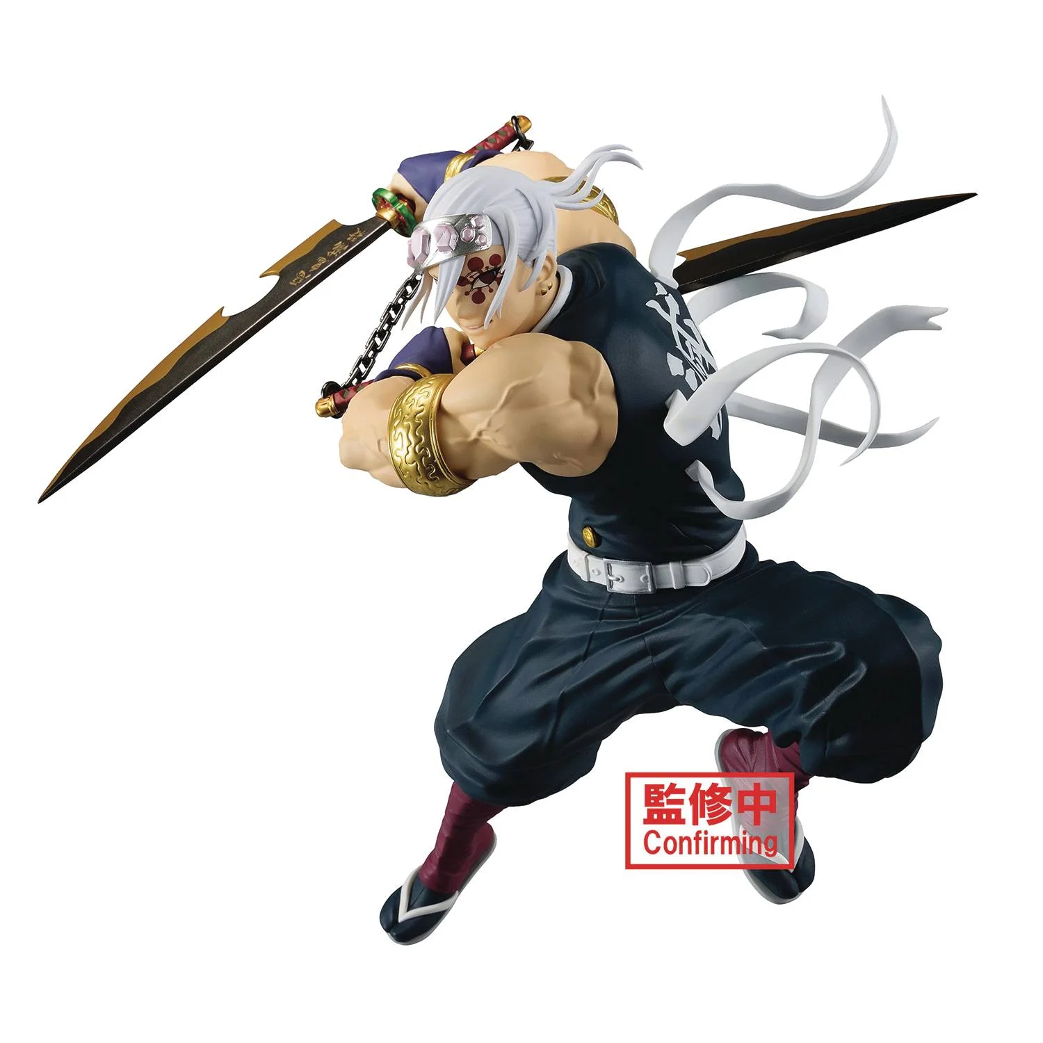 DEMON SLAYER VIBRATION STARS LIMITED TENGEN UZUI II FIG - Banpresto