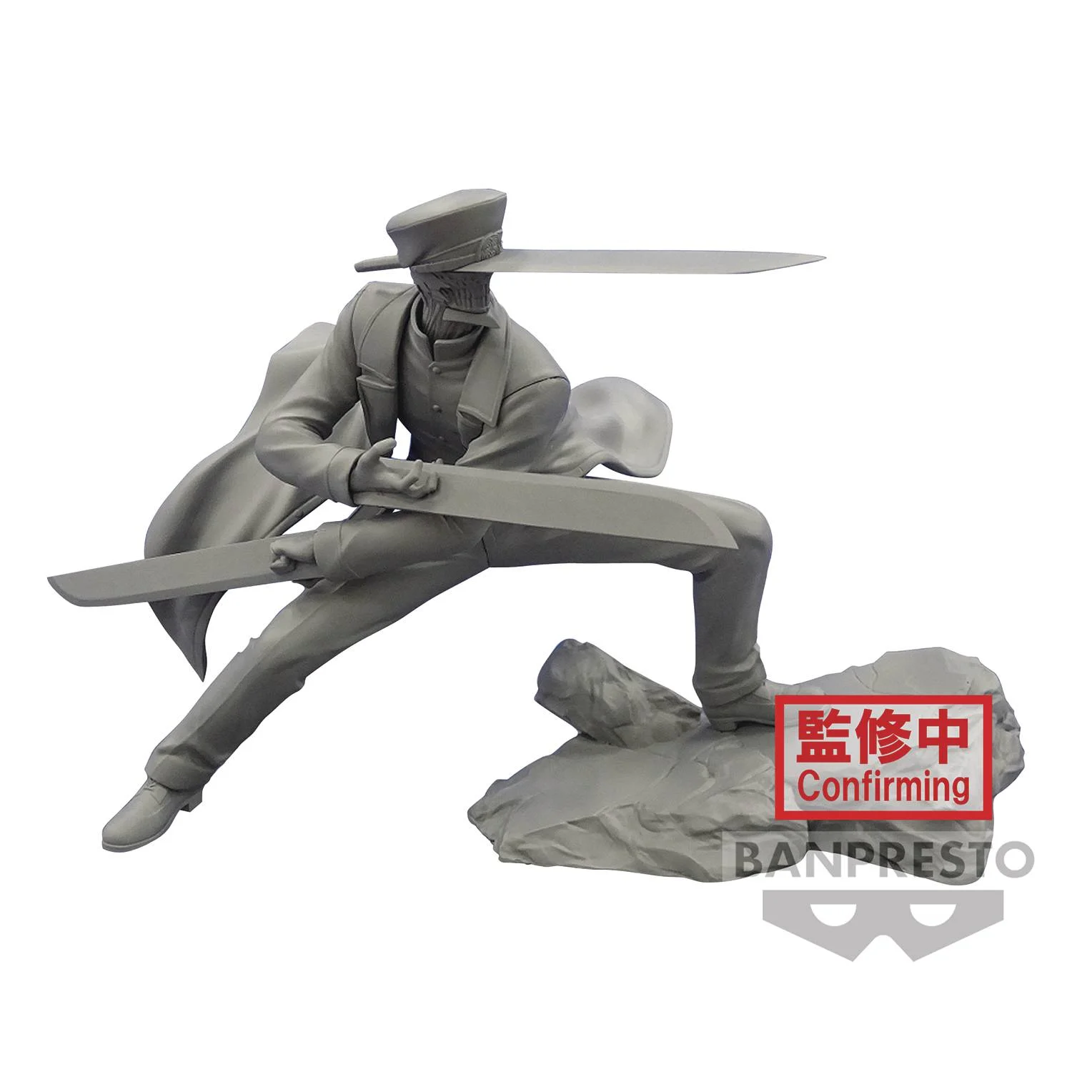 CHAINSAW MAN COMBINATION BATTLE SAMURAI SWORD FIG - Banpresto