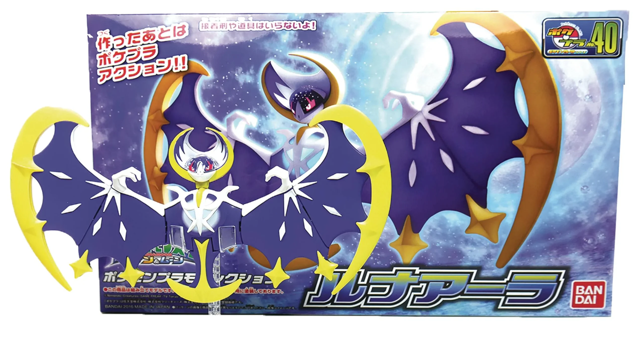 Pokemon Model Kit: Collection Quick!! Select Series 40 - Lunala