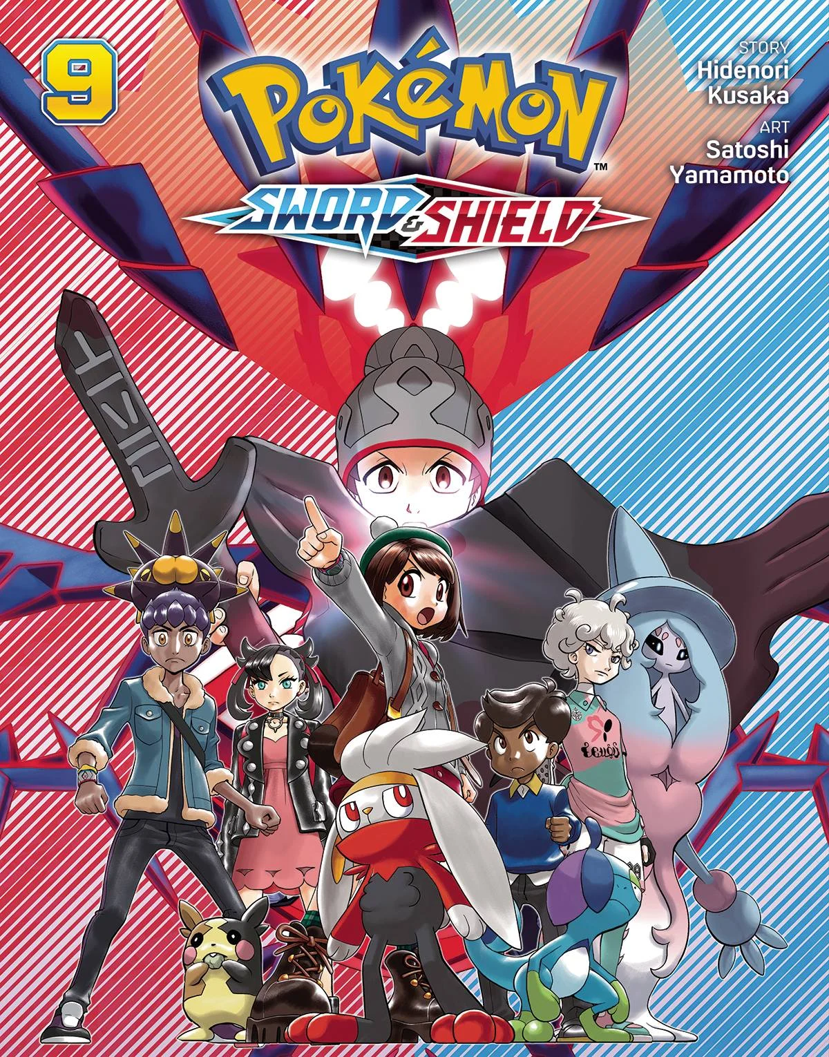POKEMON SWORD & SHIELD GN VOL 09 - Viz Media LLC