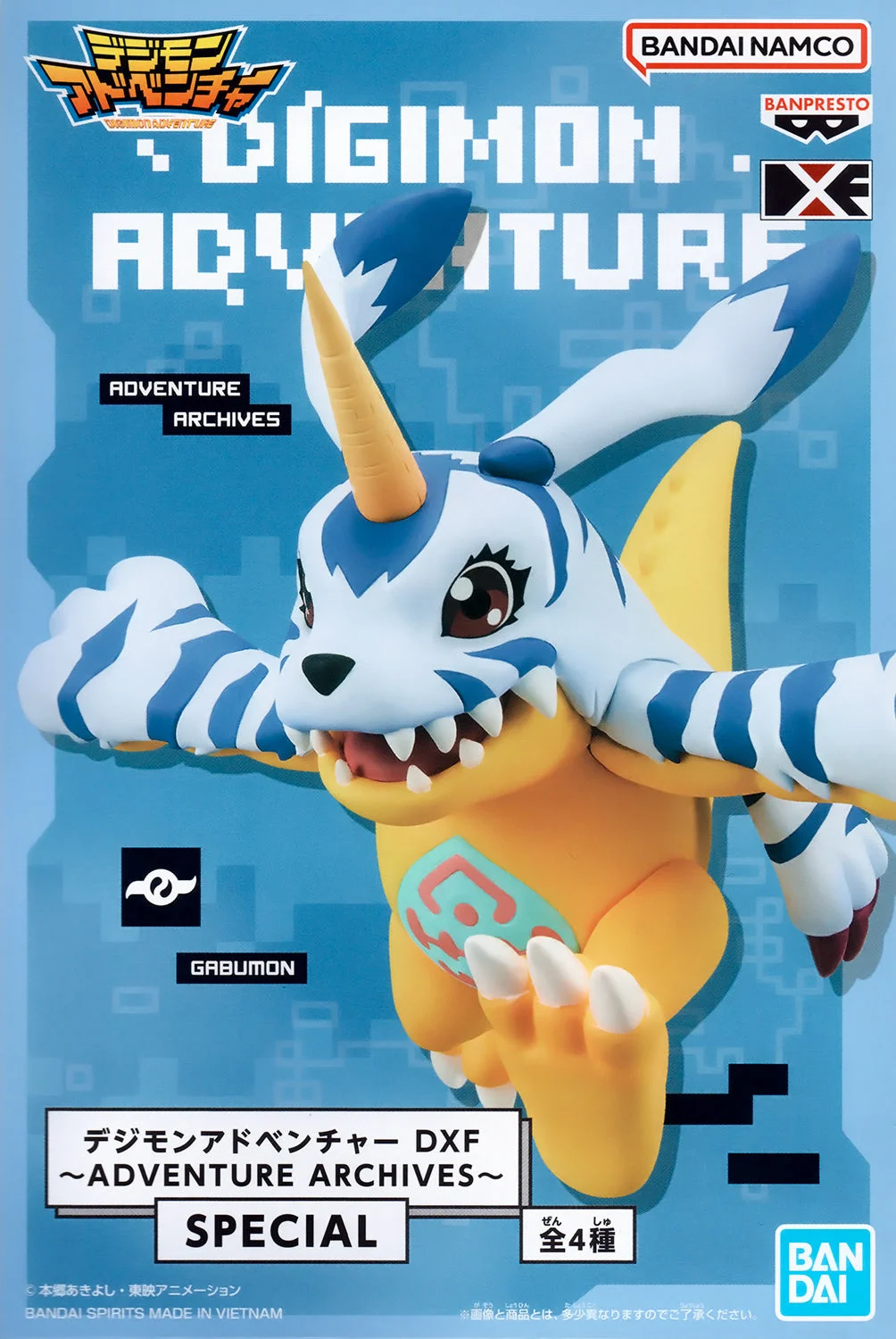 Digimon Adventure DXF ADVENTURE ARCHIVES SPECIAL B GABUMON - Banpresto
