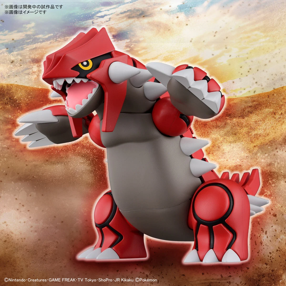 Pokemon Model Kit: Collection Quick!! Select Series 54 - Groudon