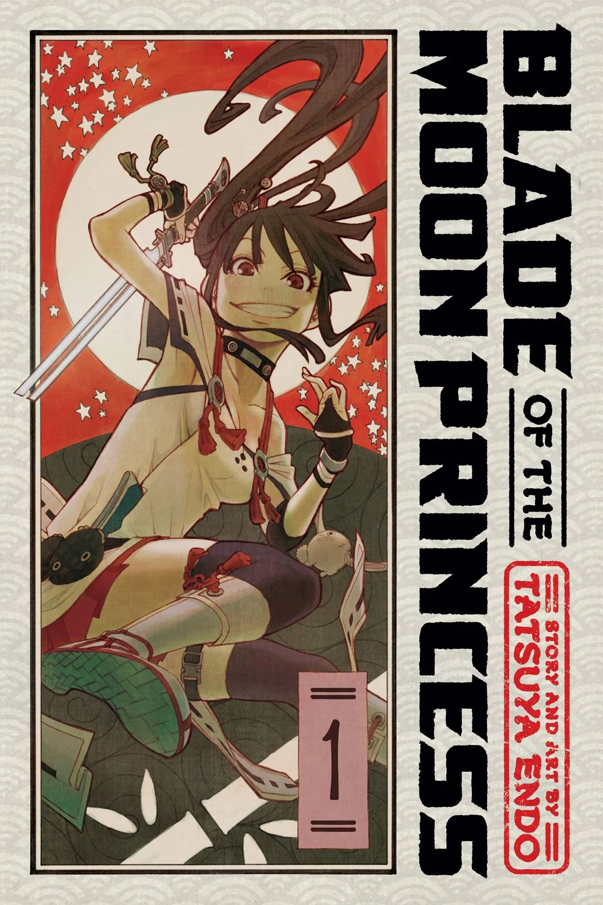 BLADE OF MOON PRINCESS GN VOL 01 - Viz Media LLC