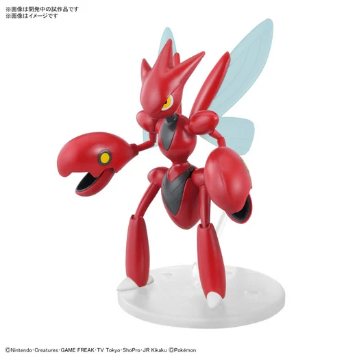 Pokemon Model Kit: Collection Quick!! Select Series 55 - Scizor