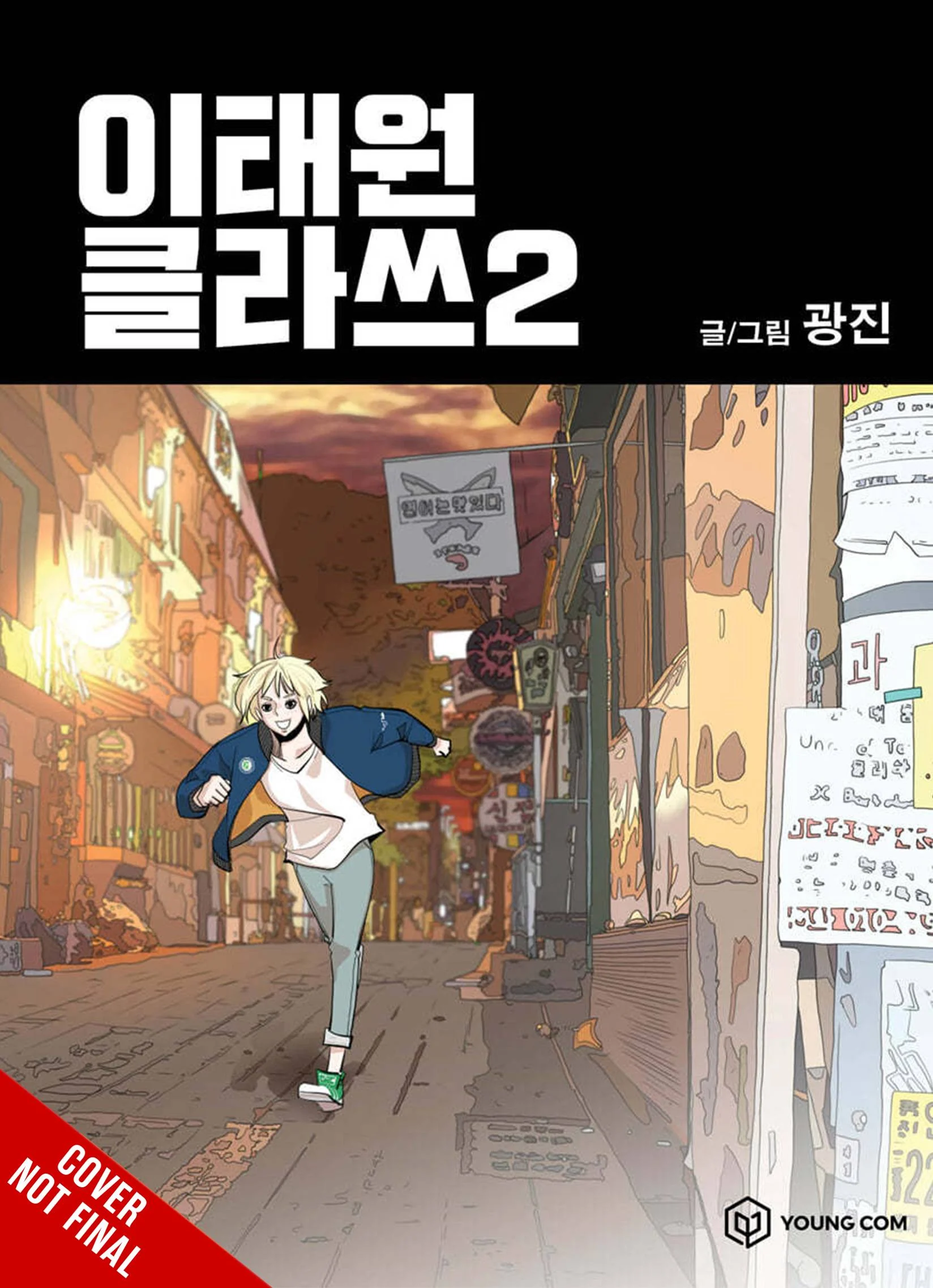 ITAEWON CLASS GN VOL 02 (MR) - Ize Press