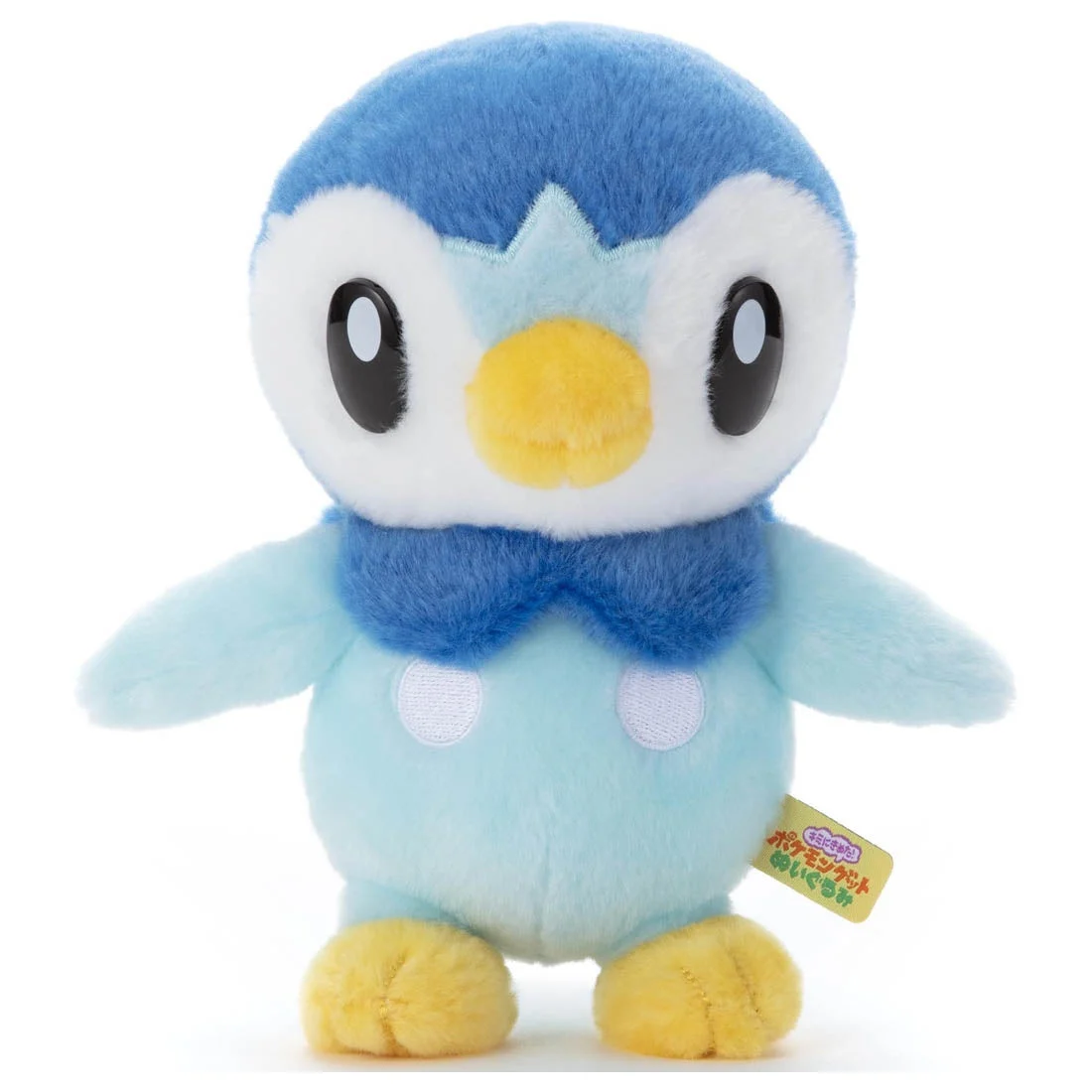 Pokemon: I Choose You! Pokemon Get Plush Piplup - Takara Tomy A.R.T.S