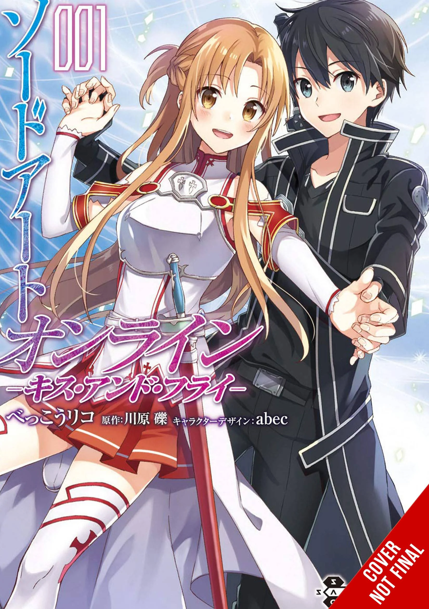 SWORD ART ONLINE KISS & FLY GN VOL 01 - YEN PRESS