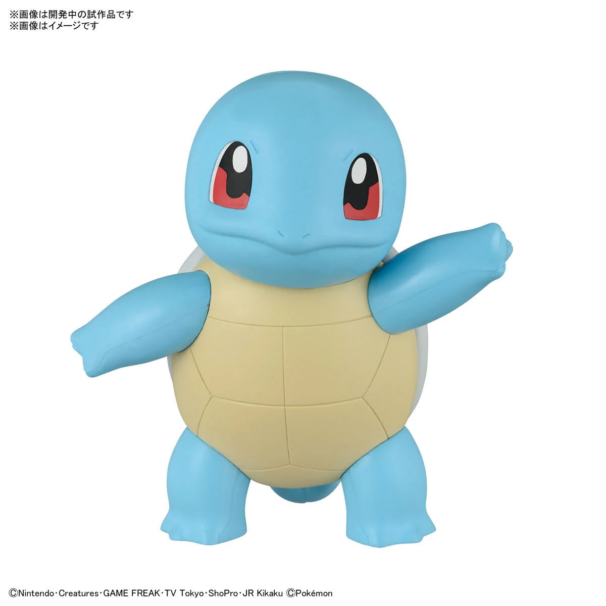 Pokemon Model Kit: Collection Quick!! 17 - Squirtle