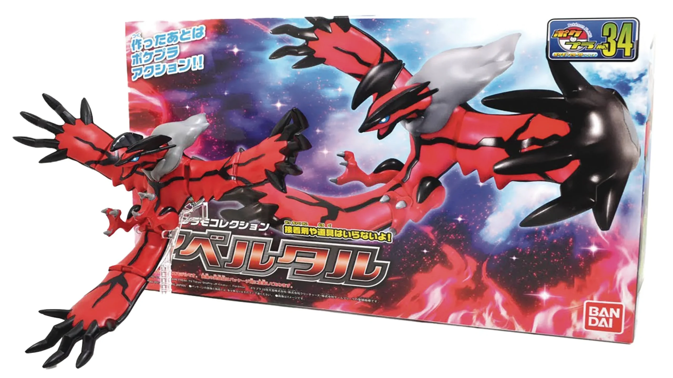 Pokemon Model Kit: Collection Quick!! 34 - Yveltal