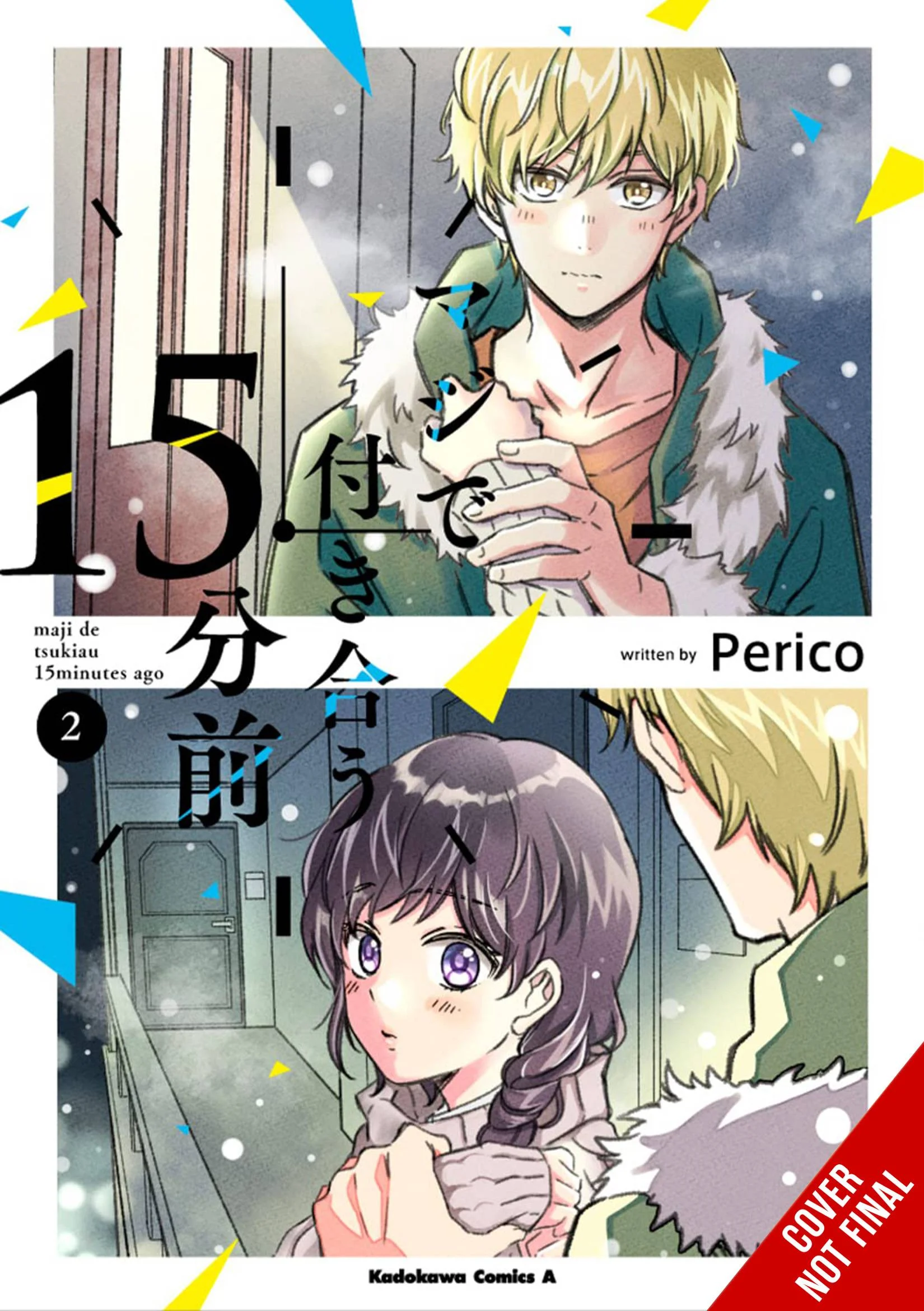 FIFTEEN MINUTES BEFORE WE REALLY DATE GN VOL 02 - YEN PRESS