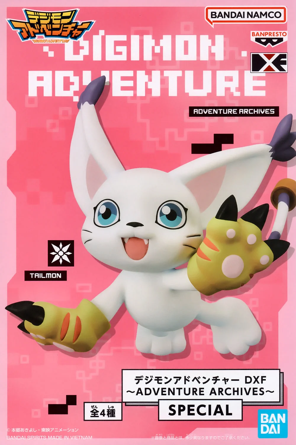 Digimon Adventure DXF ADVENTURE ARCHIVES SPECIAL C TAILMON - Banpresto