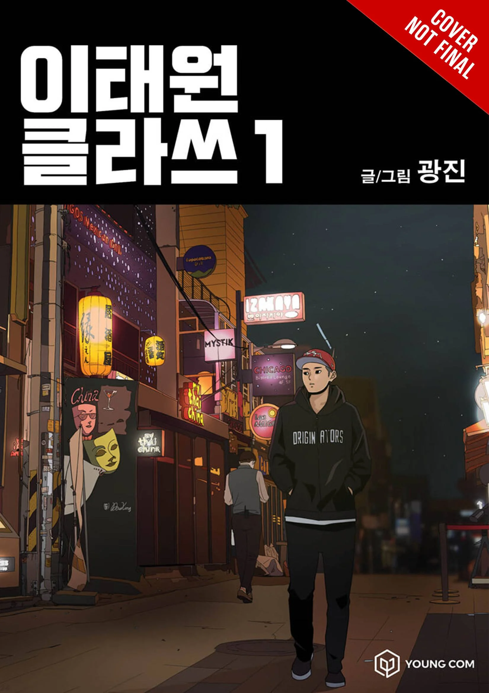 ITAEWON CLASS GN VOL 01 (MR) - Ize Press