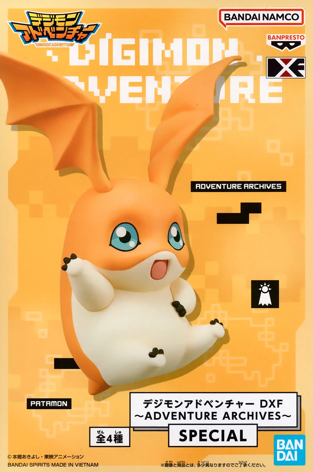 Digimon Adventure DXF ADVENTURE ARCHIVES SPECIAL D PATAMON - Banpresto