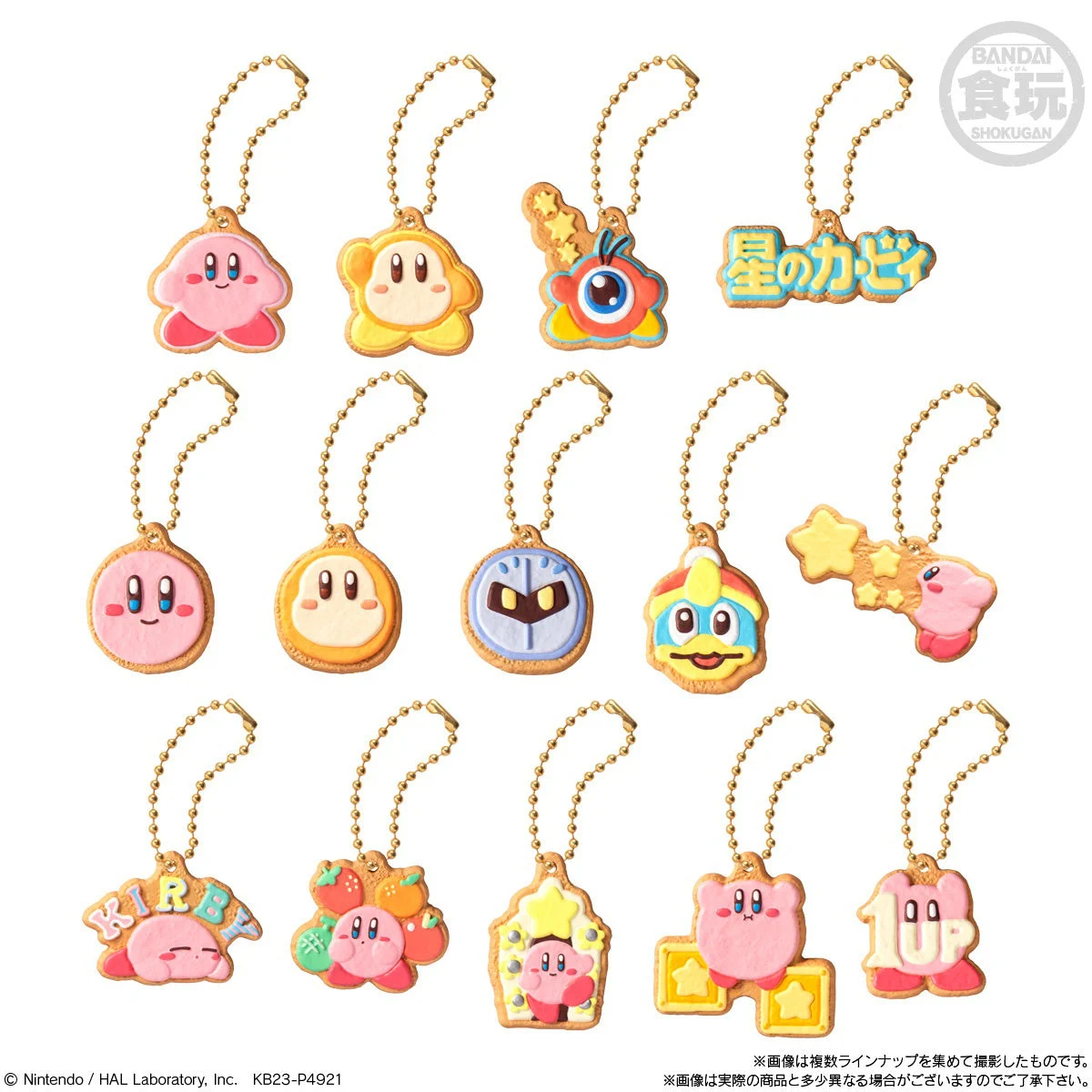 Kirby: Kirby's Dream Land Cookie Charm (Blind Box) - Bandai