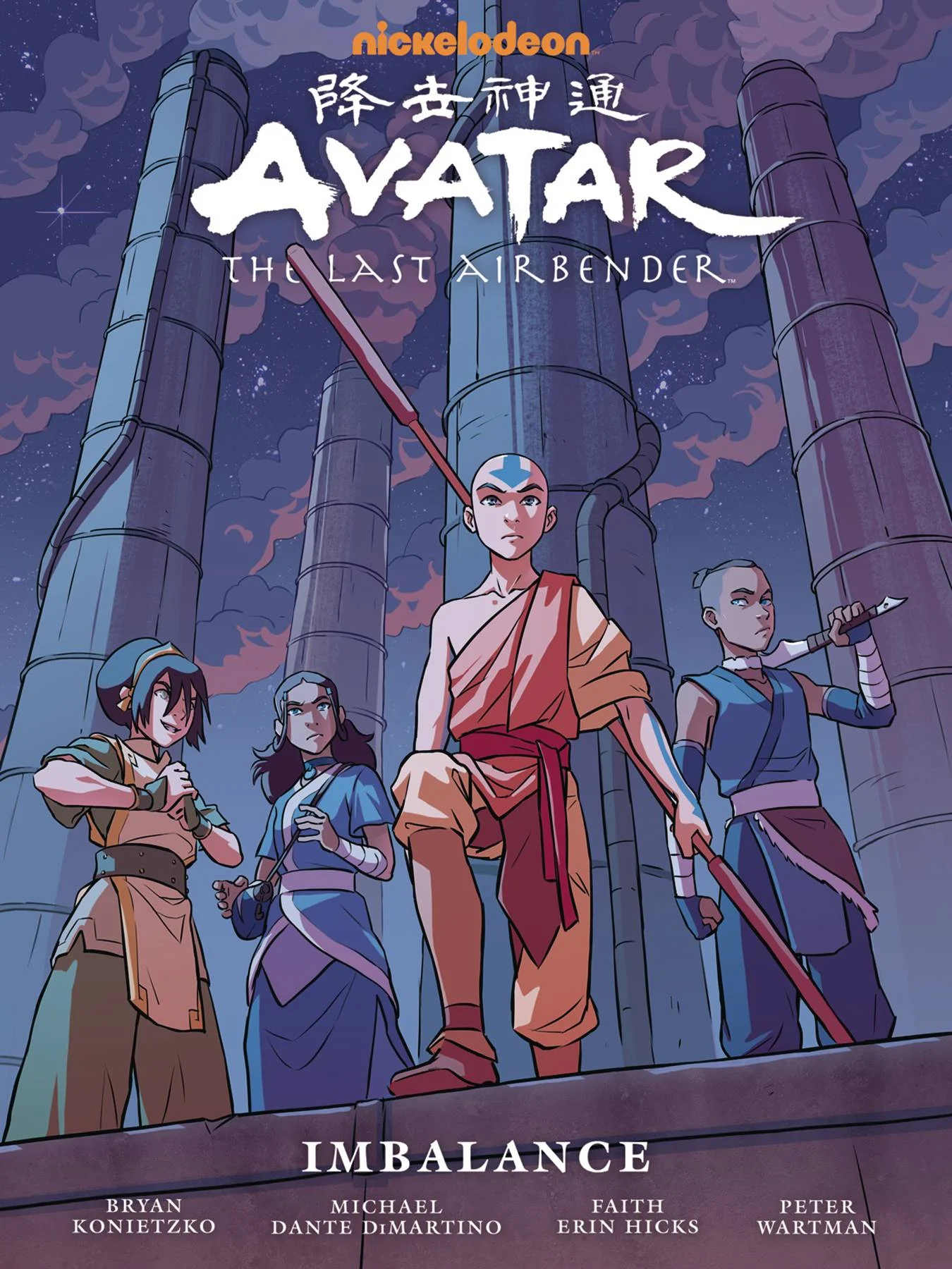 AVATAR LAST AIRBENDER IMBALANCE LIBRARY EDITION HC - Dark Horse Comics