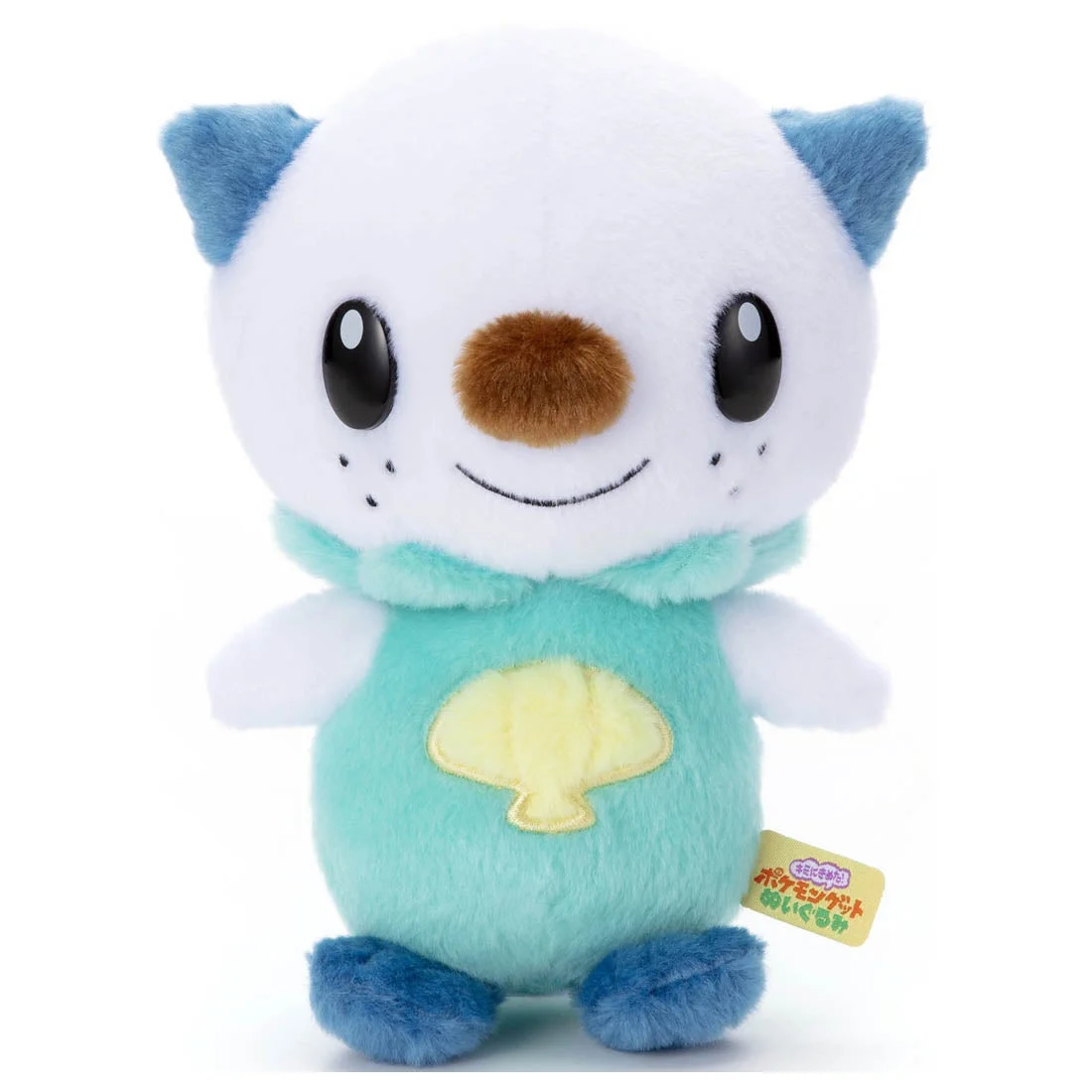 Pokemon: I Choose You! Pokemon Get Plush Oshawott - Takara Tomy A.R.T.S