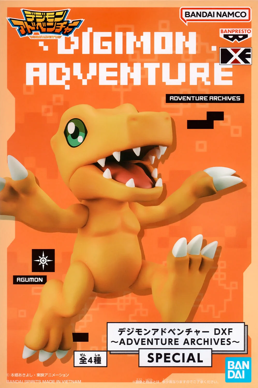 Digimon Adventure DXF ADVENTURE ARCHIVES SPECIAL A AGUMON - Banpresto